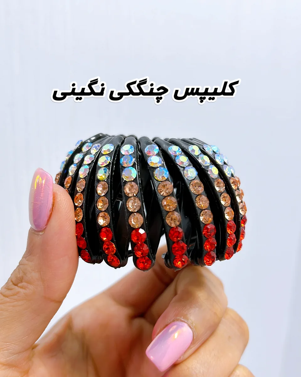 کلیپس چنگکی نگینی